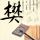 原版贝加莫音乐学院文凭学位【degxx.com】
