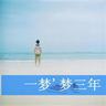 原版多恩学院文凭学位【degxx.com】